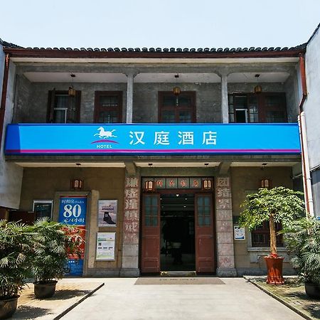 한팅 호텔 항저우 웨스트 레이크 런허 로드 외부 사진